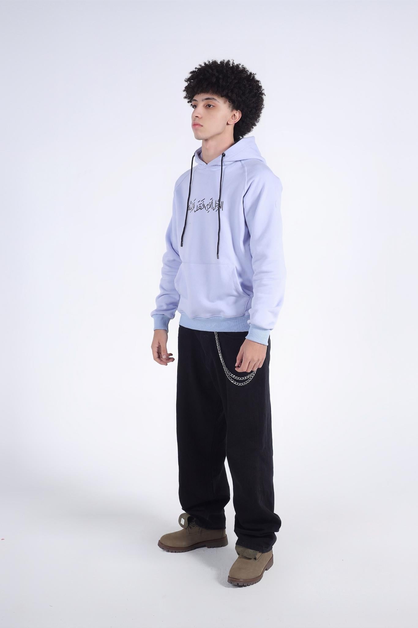 "The Man Who Lost His Heart" Arabic Calligraphy Hoodie (الرجل الذي فقد قلبه)